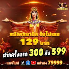 fattber ပလက်ဖောင်းသို့ အကောင့်ဝင်ပြီး Live Casino ဂိမ်းကစားနေသောကစားသူ